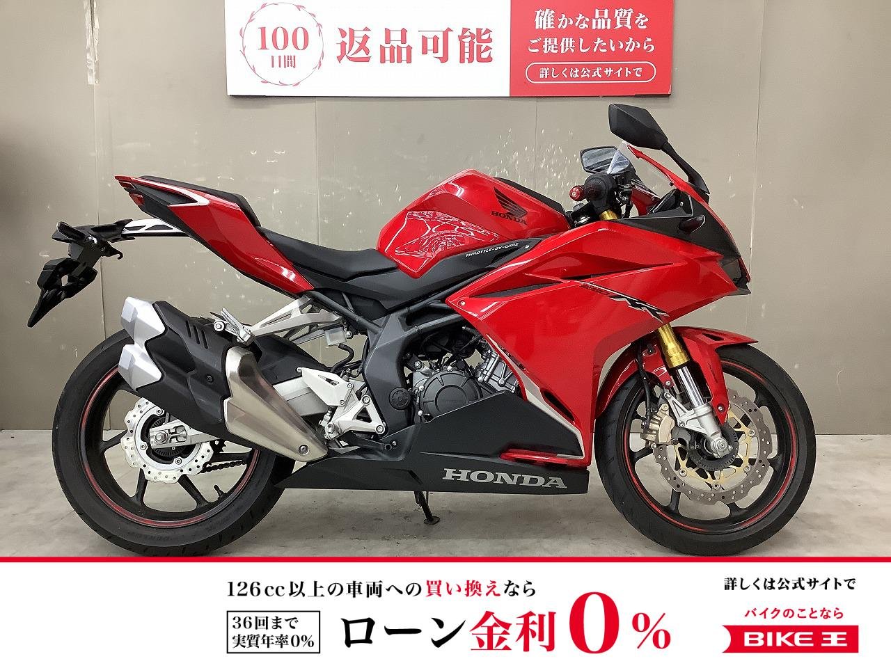 【残価据置　対象】CBR250RR ABS　2018年モデル！グリップ、バーエンドカスタム!！!