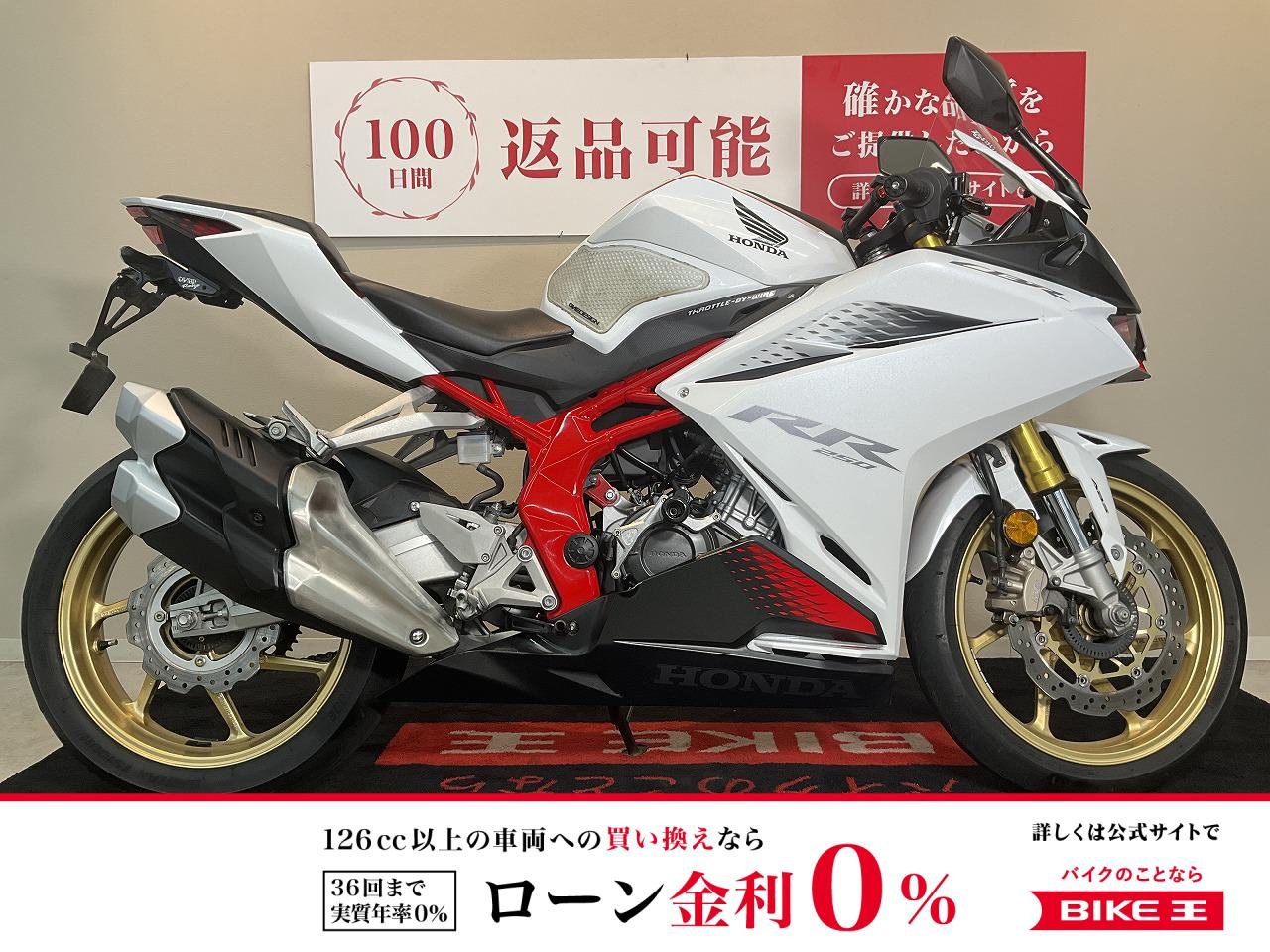 CBR250RR ABS【フェンダーレス・スライダー・レバー】！!