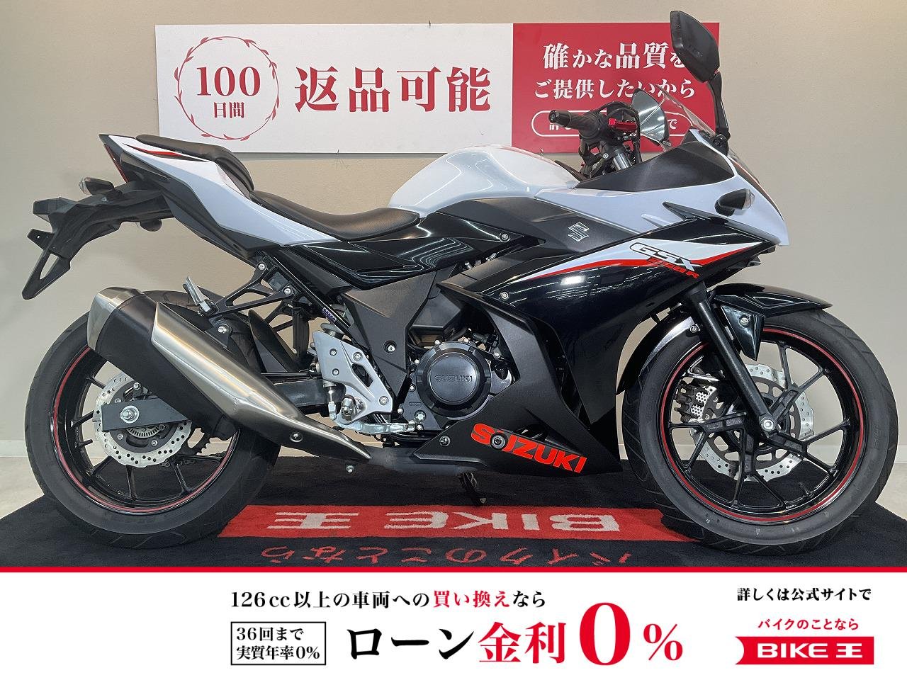 GSX250R【レバー・マルチバーカスタム・２０２０年モデル】！!