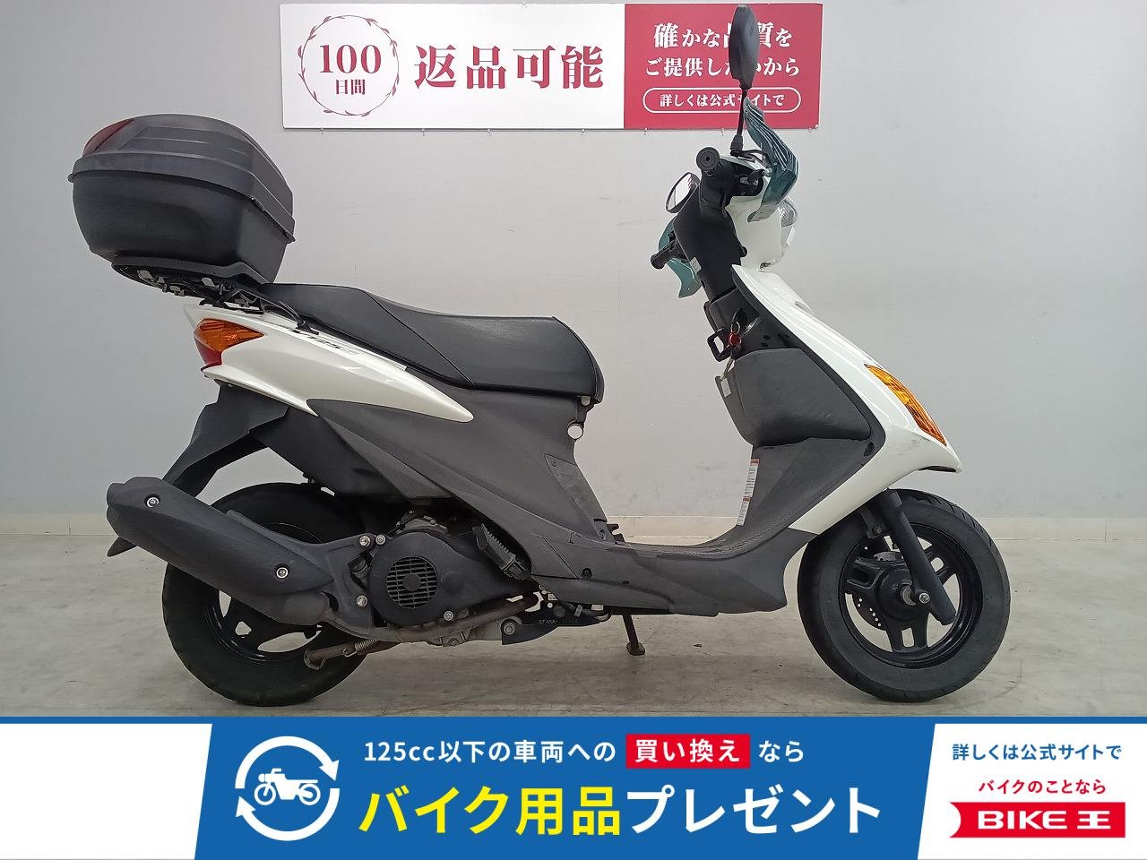 ADDRESS V125S　リアボックス・ナックルガード装備!！!