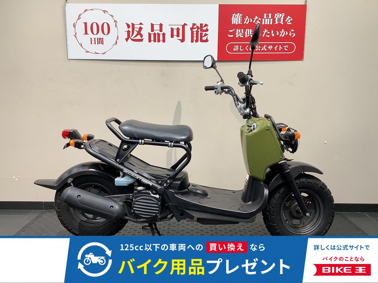  ZOOMER　2009年モデル！!