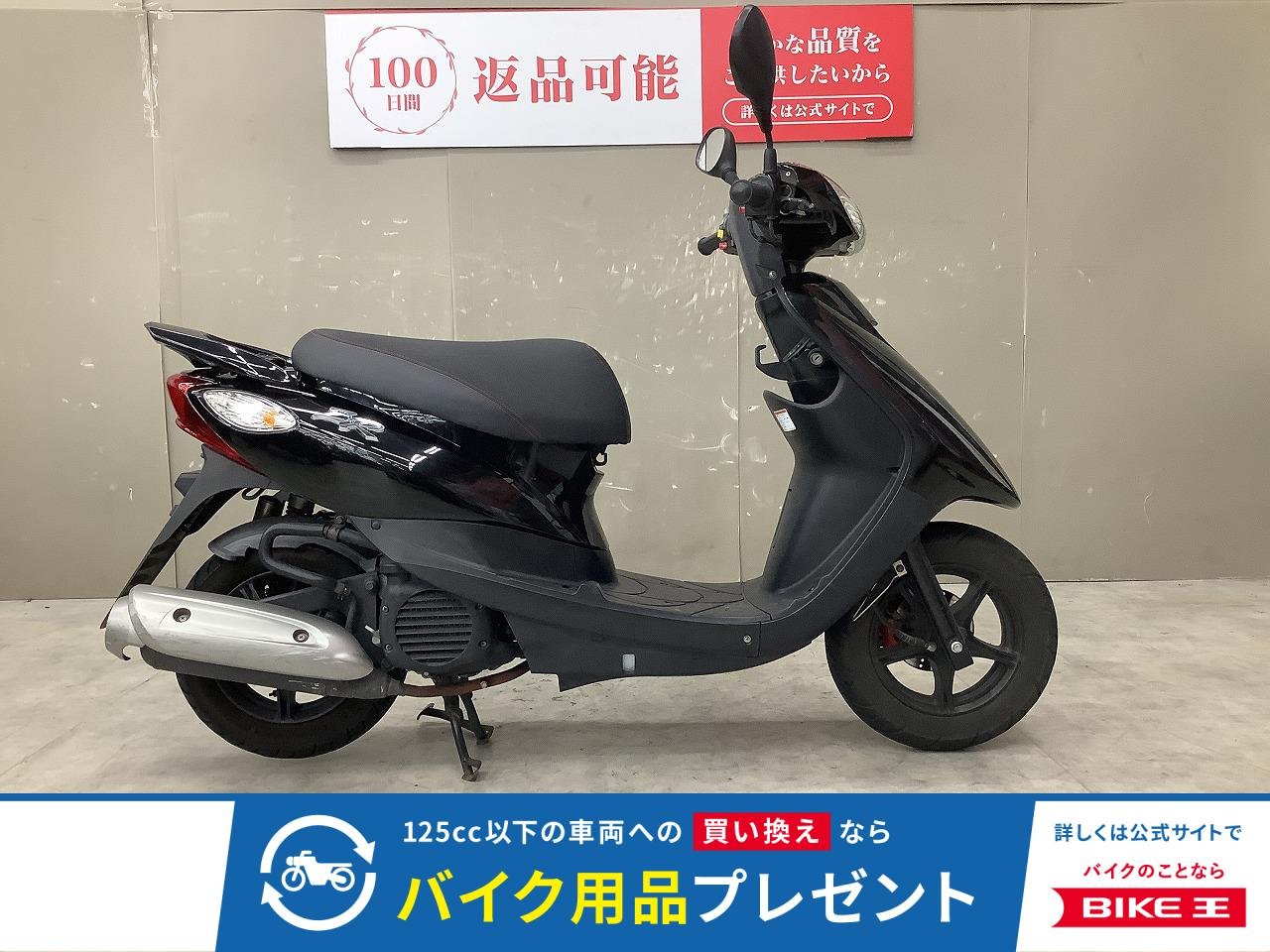 JOG ZR　2013年モデル！サイドスタンド装備!！!