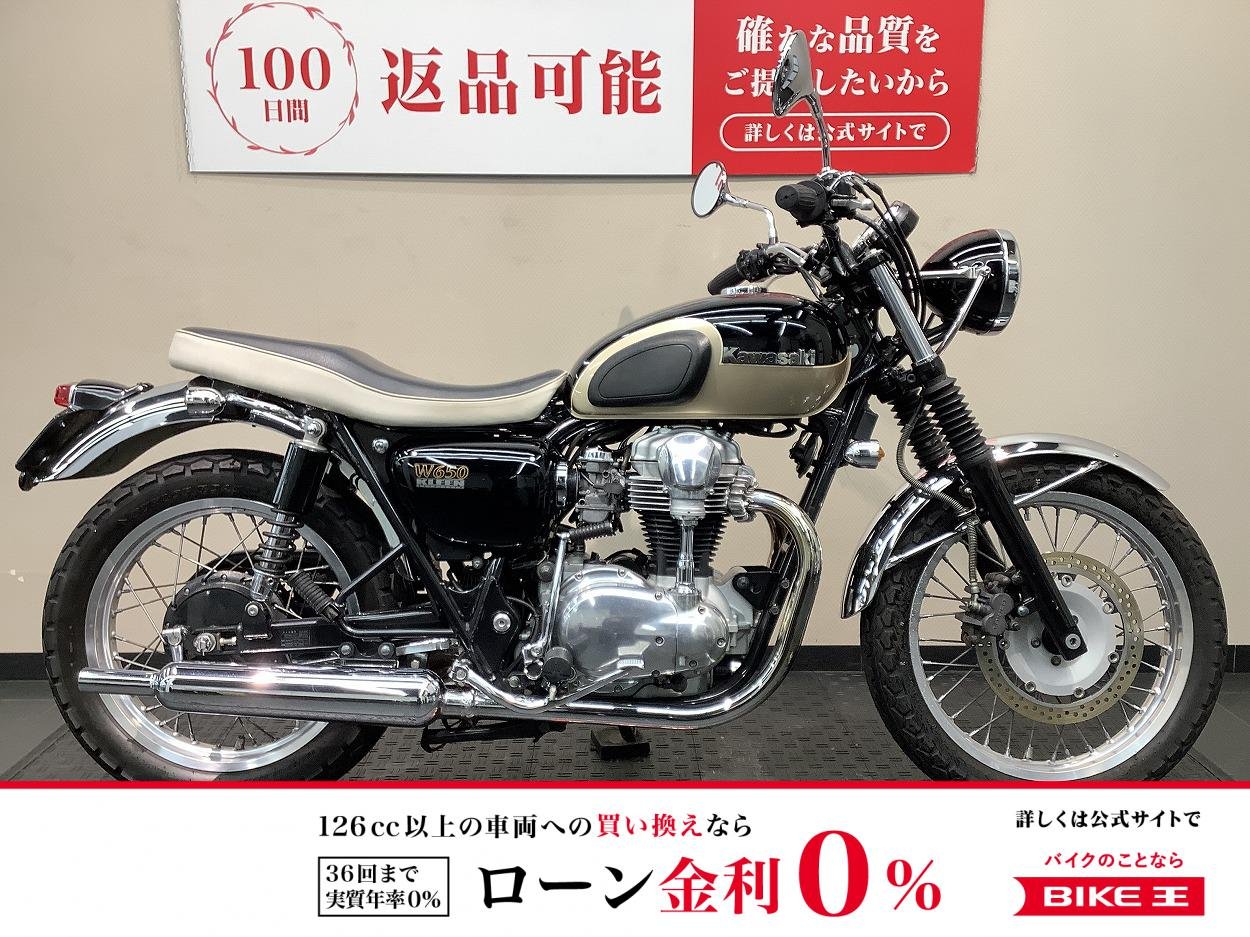 W650　社外ヘッドライトステー！!