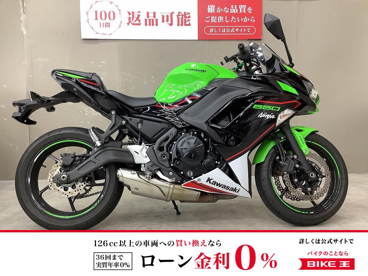 NINJA650　2022年モデル！スマホホルダー、USBポート装備!！!
