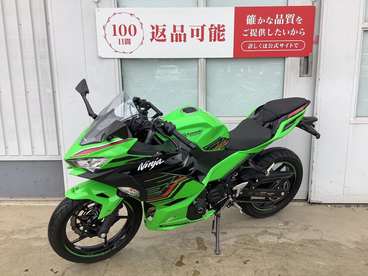 専用！　バックボーン　セミダブル　ライダース　希少　緑　L マフラー カワサキ(Kawasaki)ニンジャ Ninja1000SX (2BL-ZXT03K