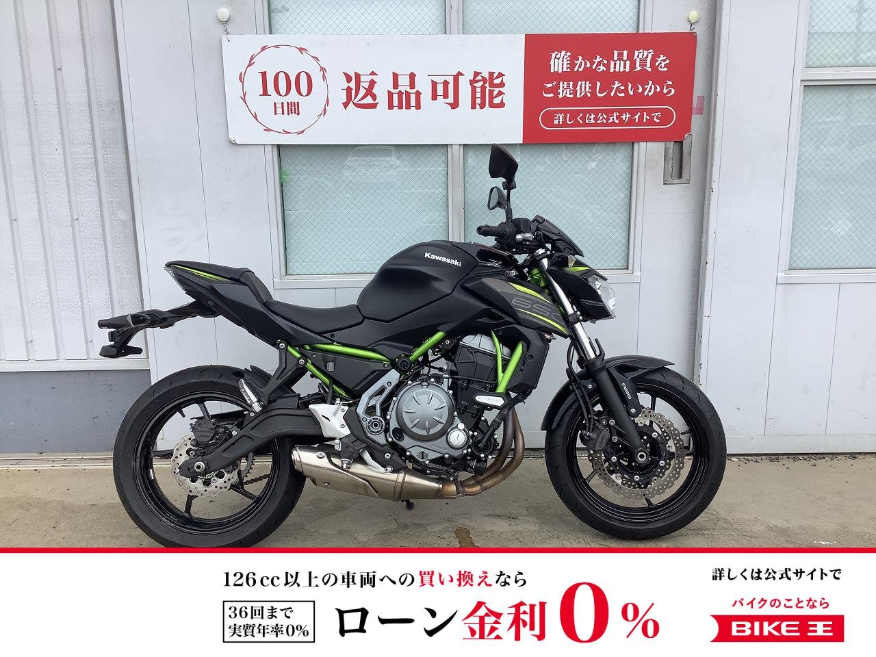 Z650　フルノーマル！スペアキーあり!！!