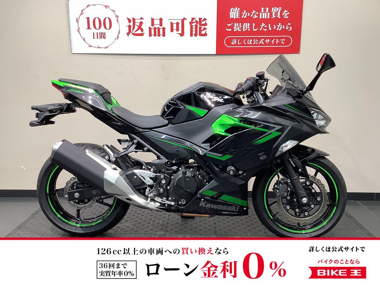  Ninja 400　スライダー　１オーナー！!