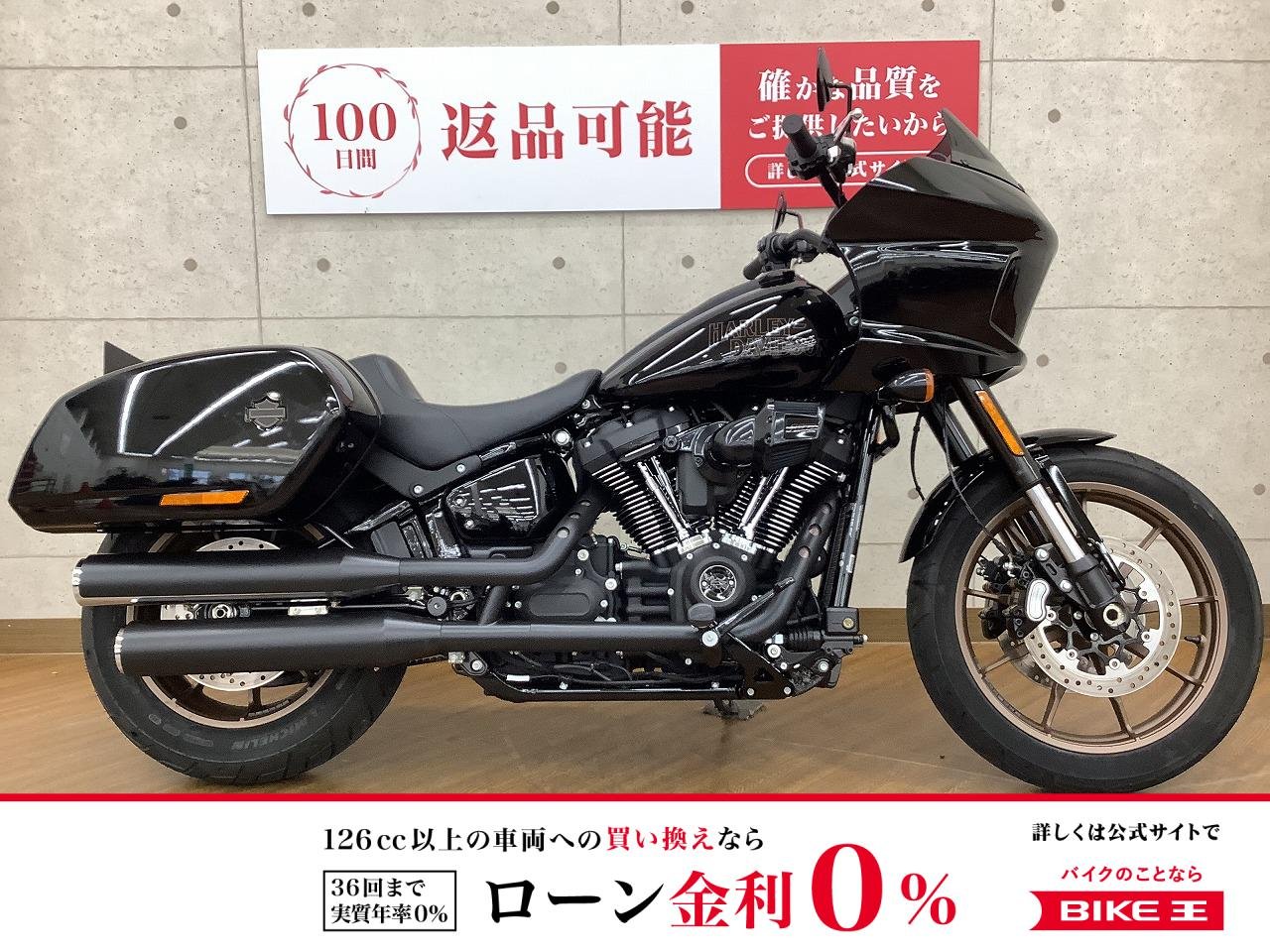 Softail Low Rider ST[ FXLRST1920 ]　2024年モデル！!