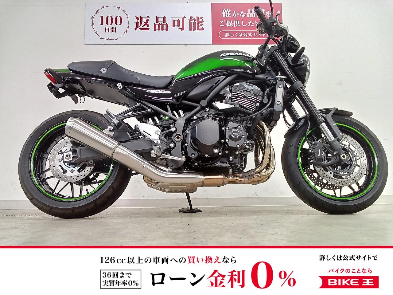  Z900RS CAFE　ワンオーナー／フェンダーレス／グリップヒーター／２０２５年モデル！!