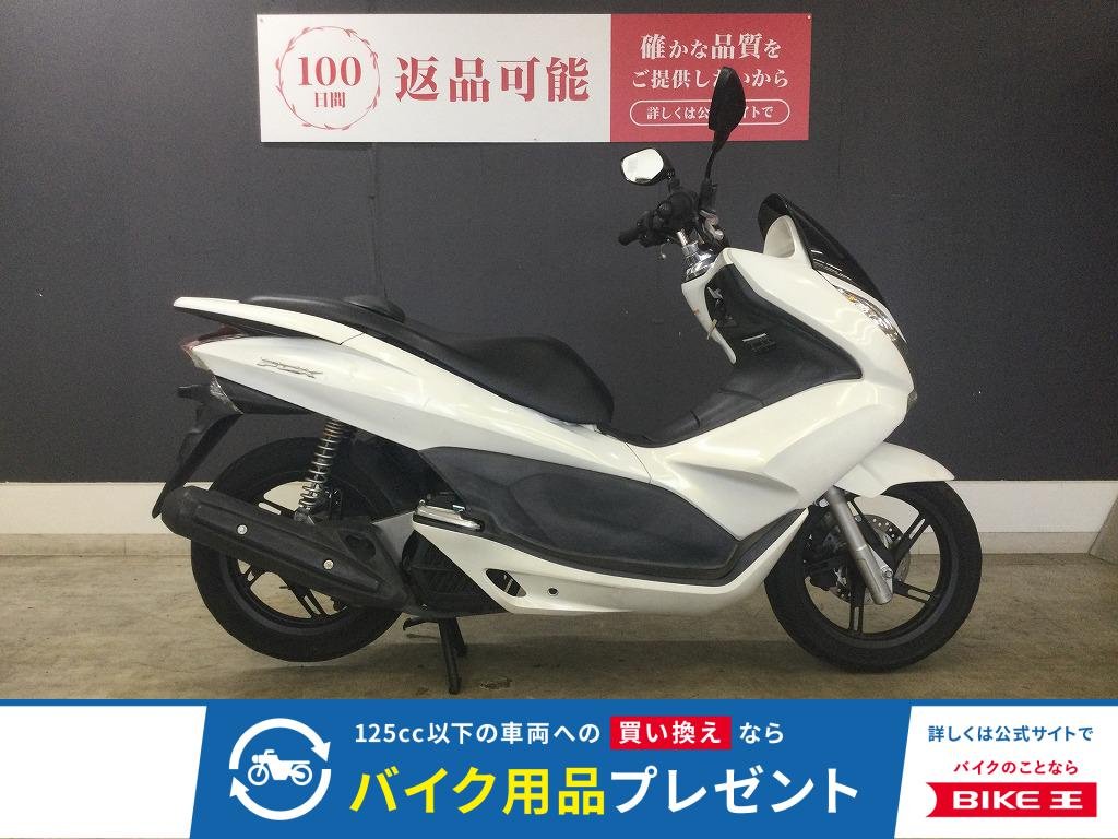 ＰＣＸ１２５　２０１０年モデル　ノーマル！!