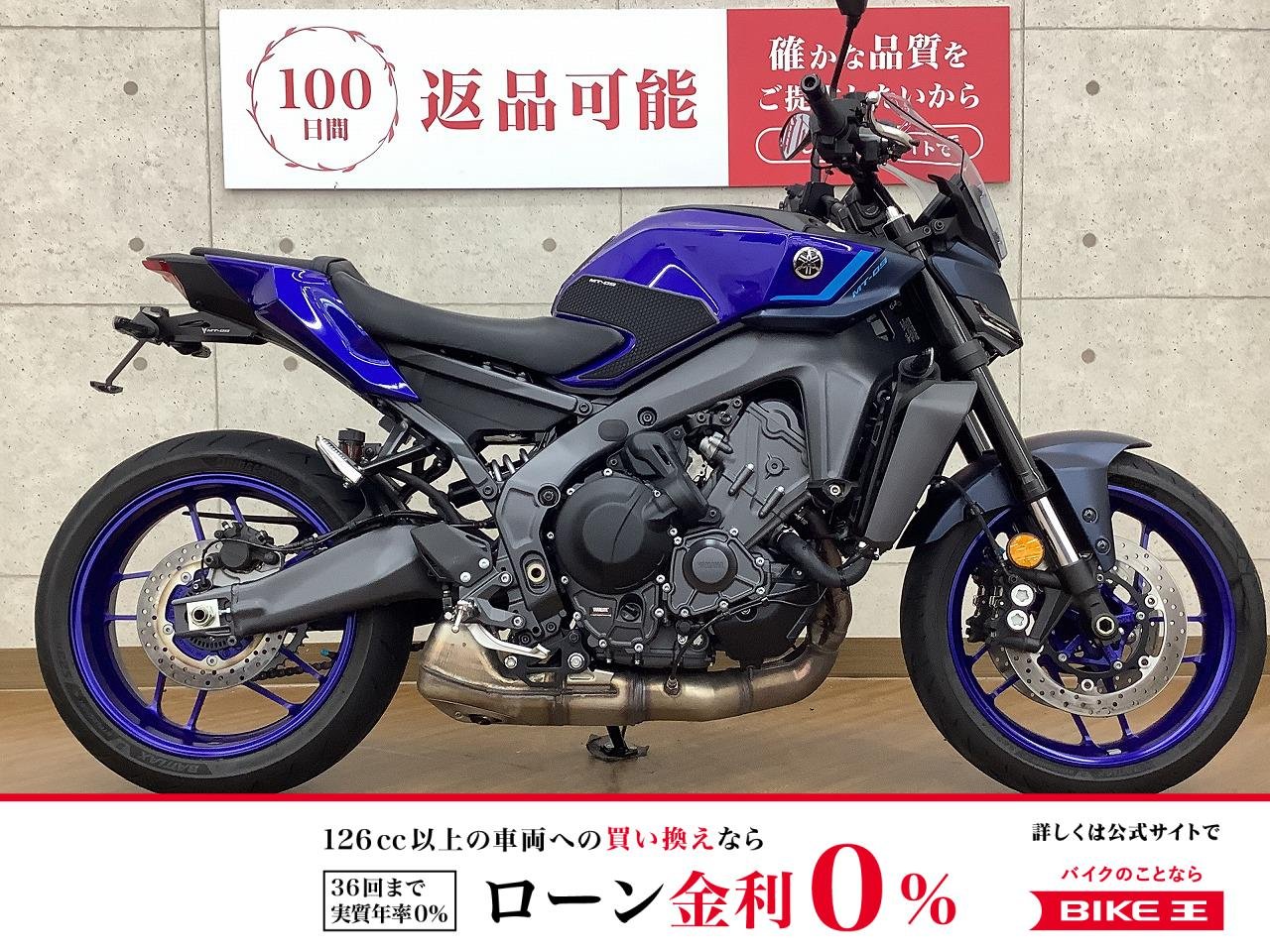 MT-09 Y-AMT　2025年モデル　スクリーン　フェンダーレス　USBポート2口　カスタム！!