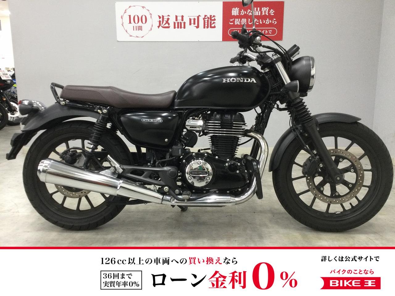 GB350　2021年モデル　エンジンガード！!