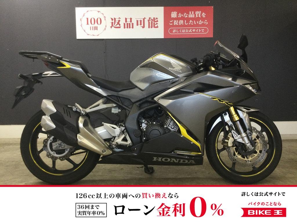 ＣＢＲ２５０ＲＲ　リアキャリア　２０１７年モデル！!