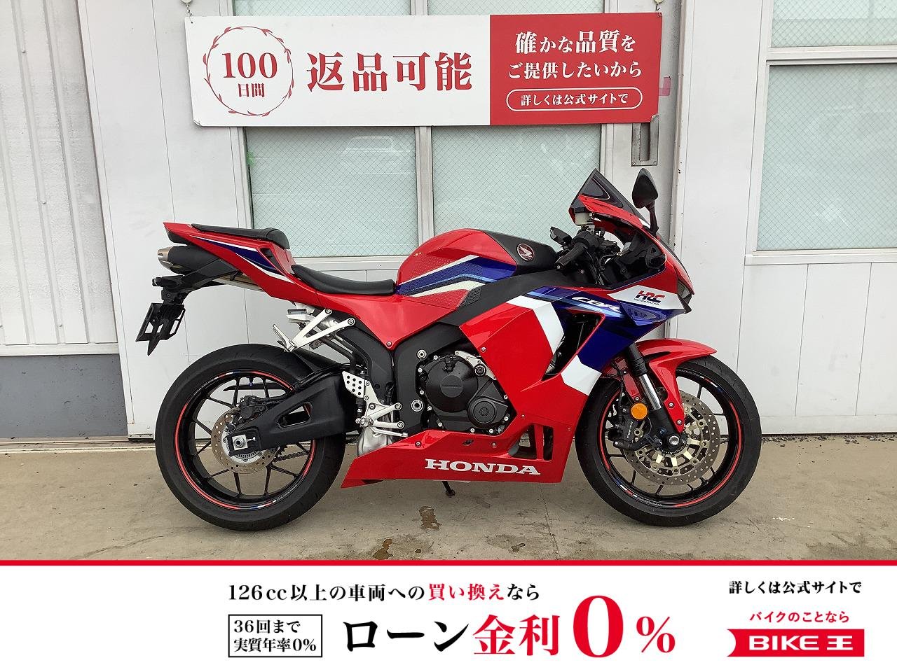 CBR600RR　ヘルメットホルダー装備！スペアキーあり!！!