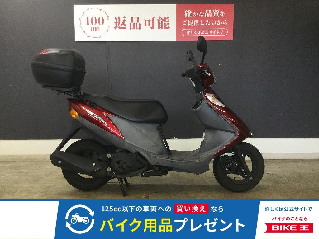 アドレスＶ１２５Ｇ　ＣＦ４６Ｊ型！!