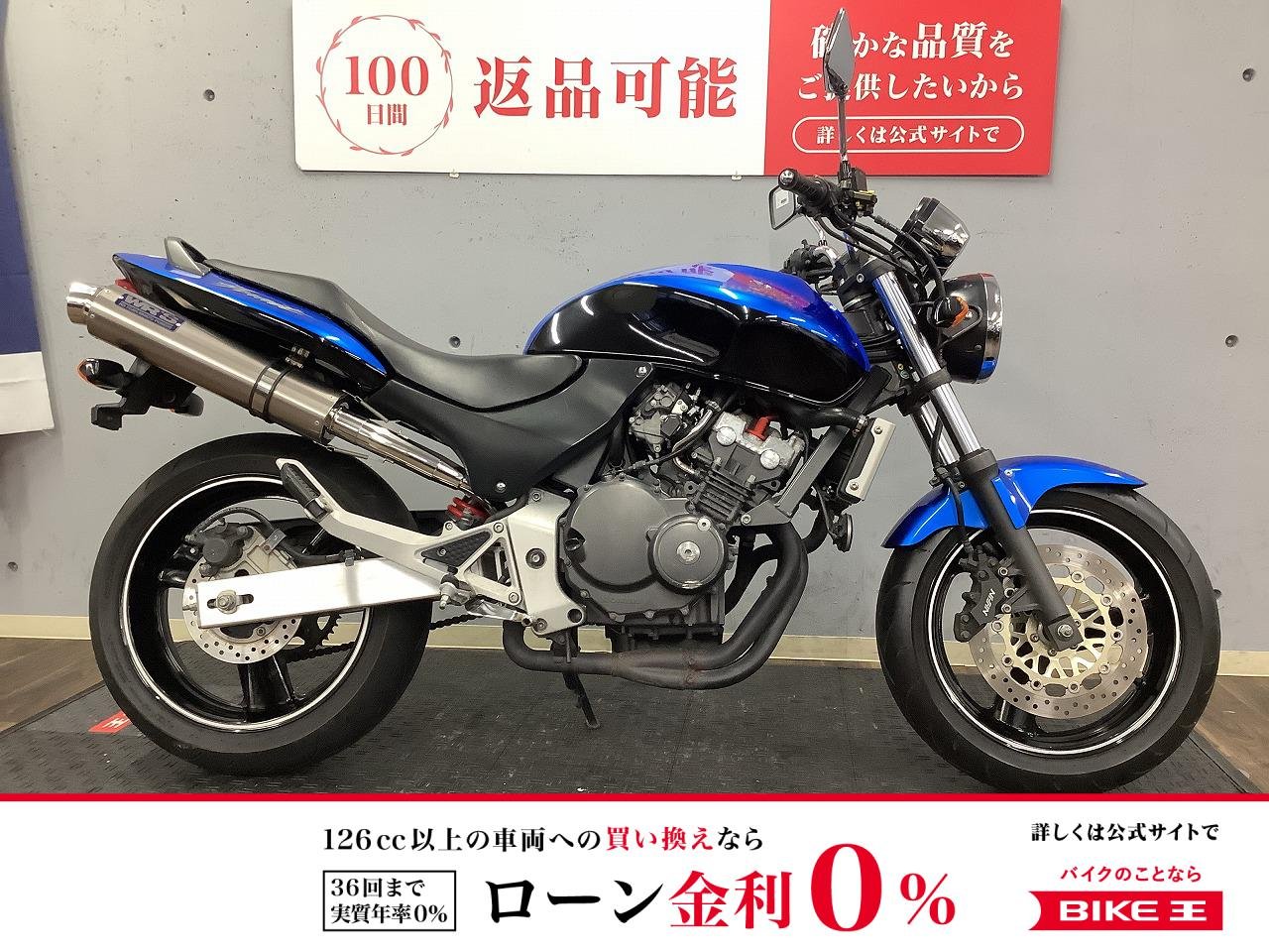 HORNET DX　2007年モデル 　ＷＲ’Ｓマフラー装備！!