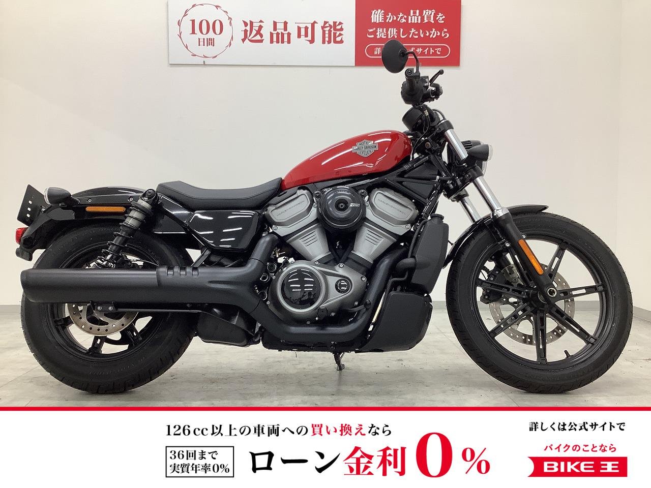  NIGHTSTER[ RH975 ]　2023年モデル　フルノーマル　低走行車両！!