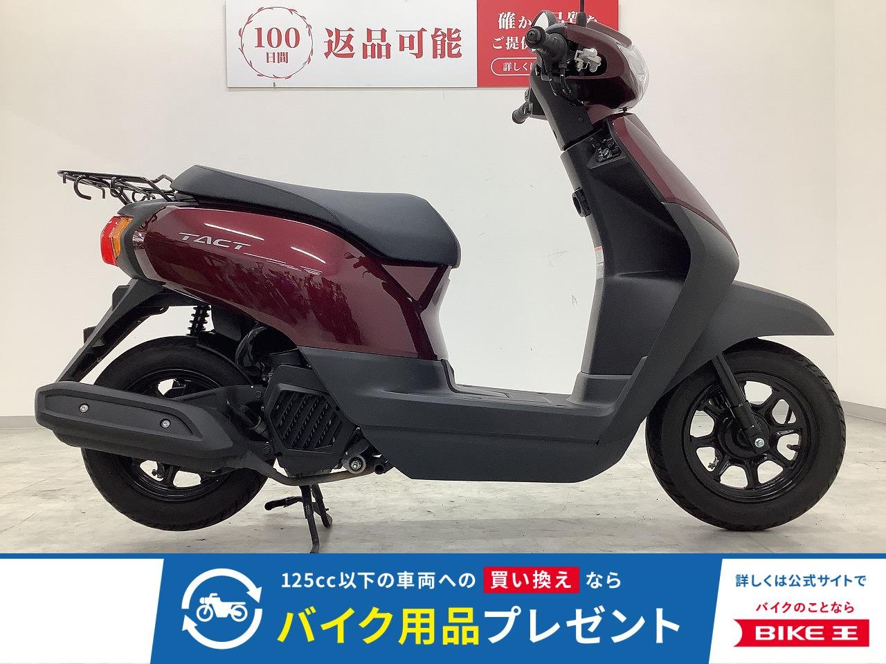 タクトベーシック　2021年モデル　フルノーマル！!