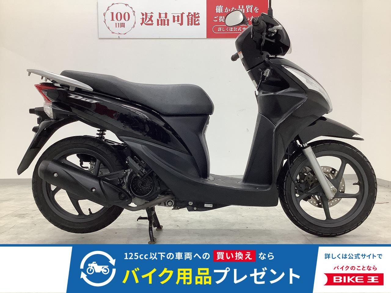 Dio110　2011年モデル　JF31型　フルノーマル！!