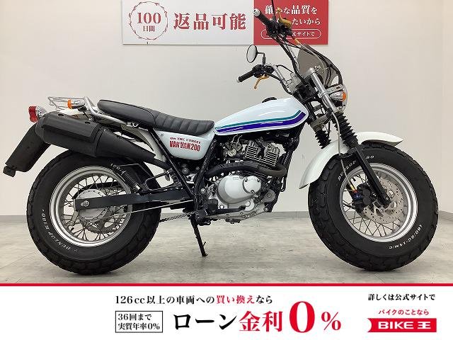  バンバン200　2016年モデル　NH42A型　ハンドルカスタム　！!