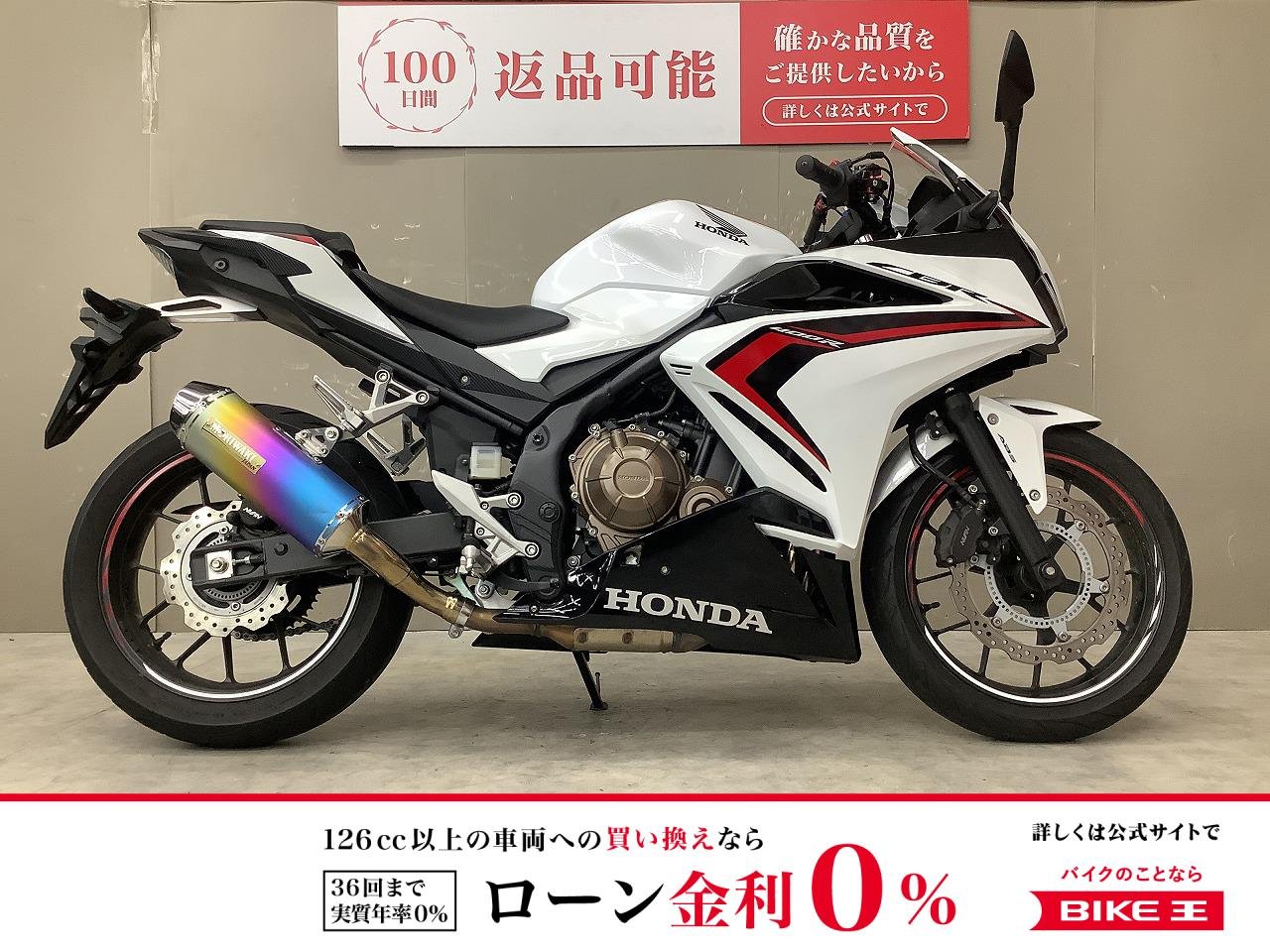 CBR400R　2019年モデル！モリワキマフラー、マルチバー、USBポート付き!！!