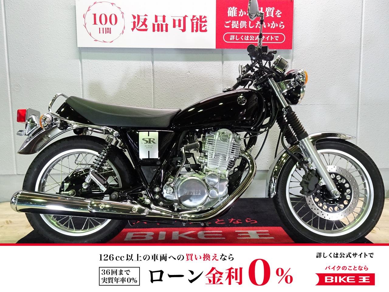 SR400　2019年モデル／RH16J型／バッグサポート／ワンオーナー！!