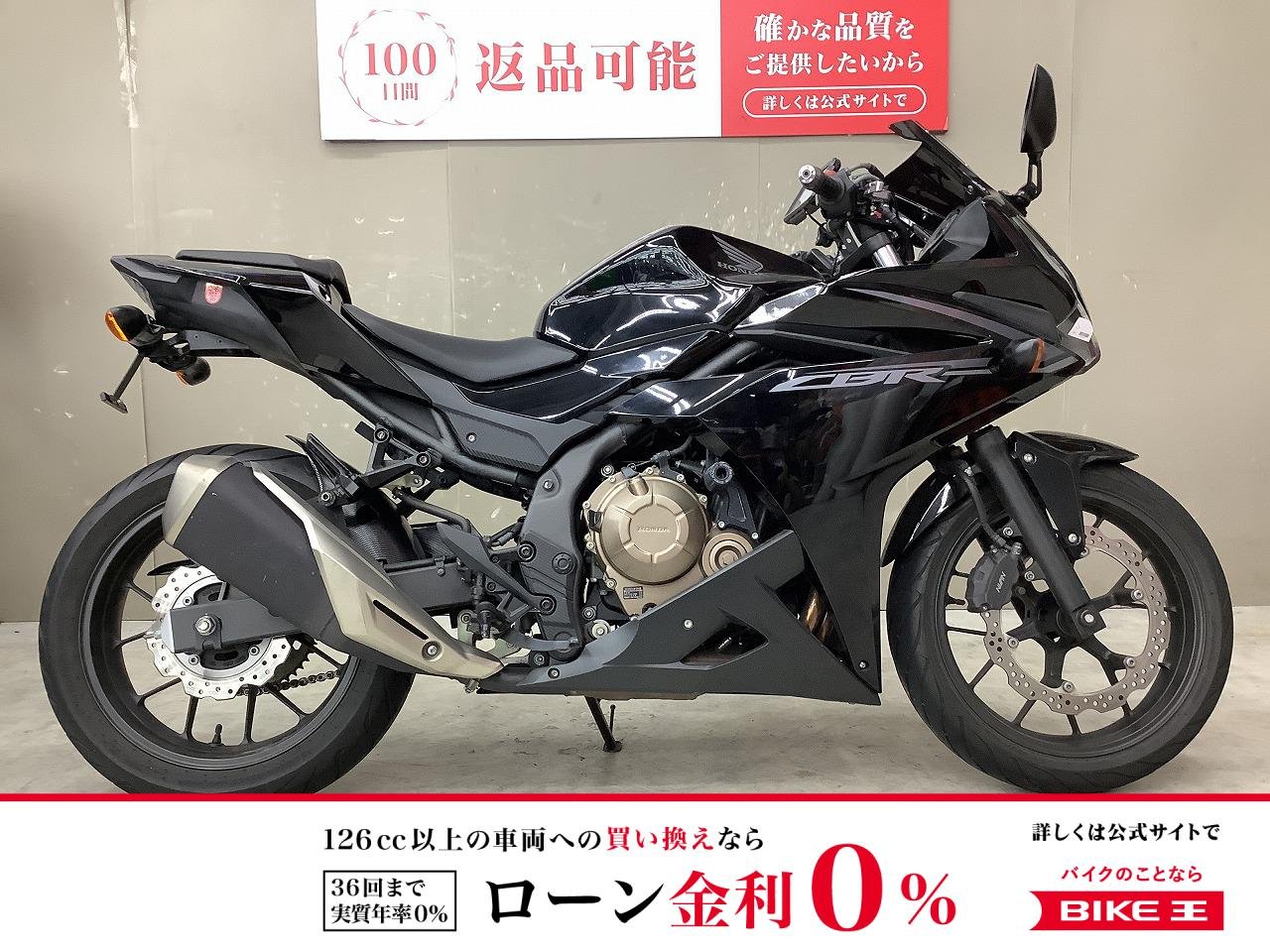 CBR400R　2017年モデル！エンジンスライダー、リアフェンダーレス、スマホホルダー付き!！!