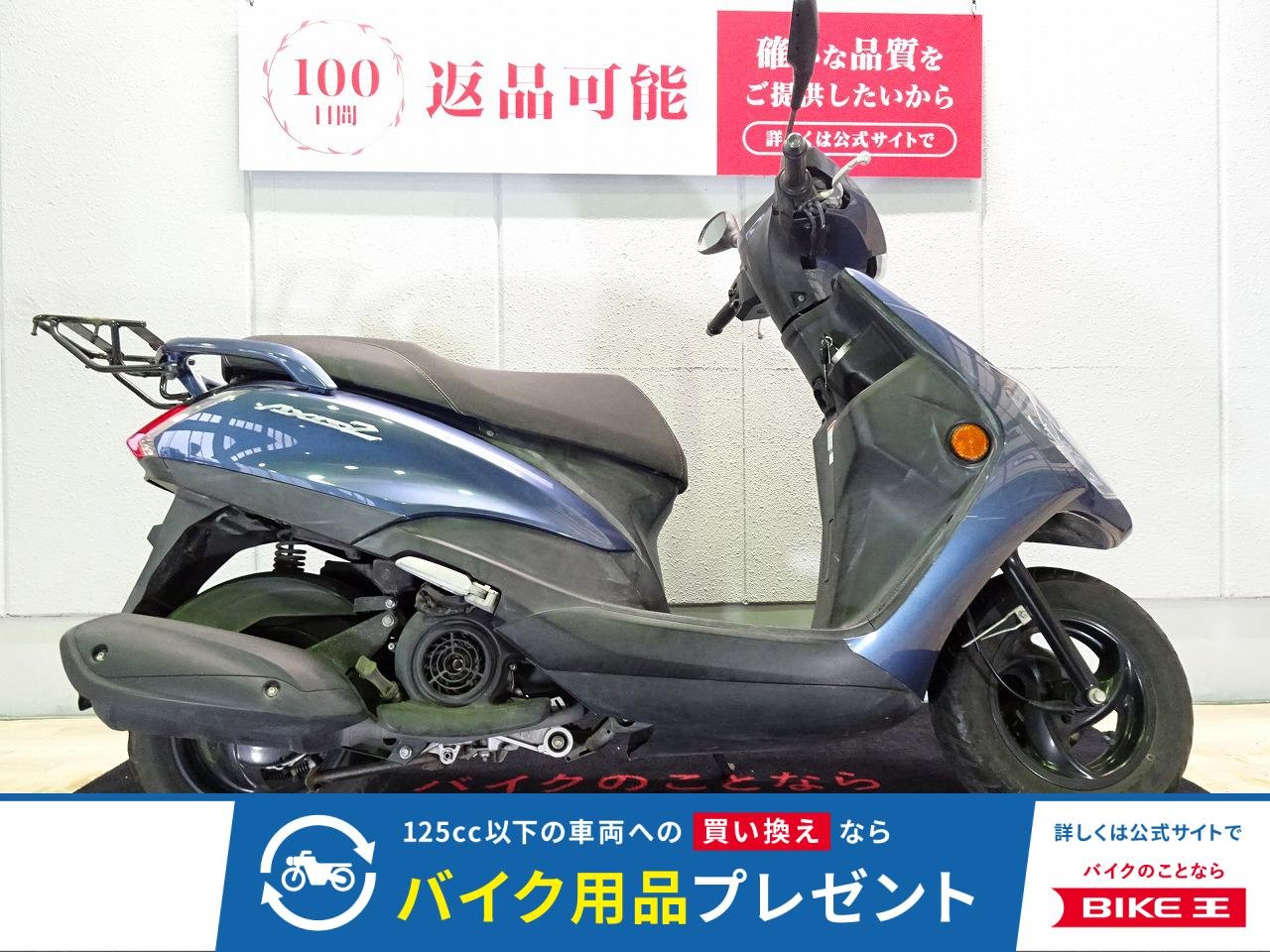 AXIS Z　2017年モデル／インジェクション／SED7J型／リアキャリア装備！!