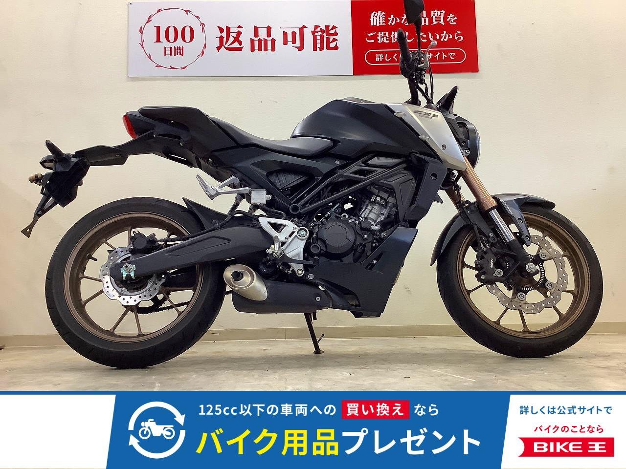 CB125R【フルノーマル】、ネイキッドスポーツの美しさと軽快な走りを高い次元で両立したコンパクトモデル!！!