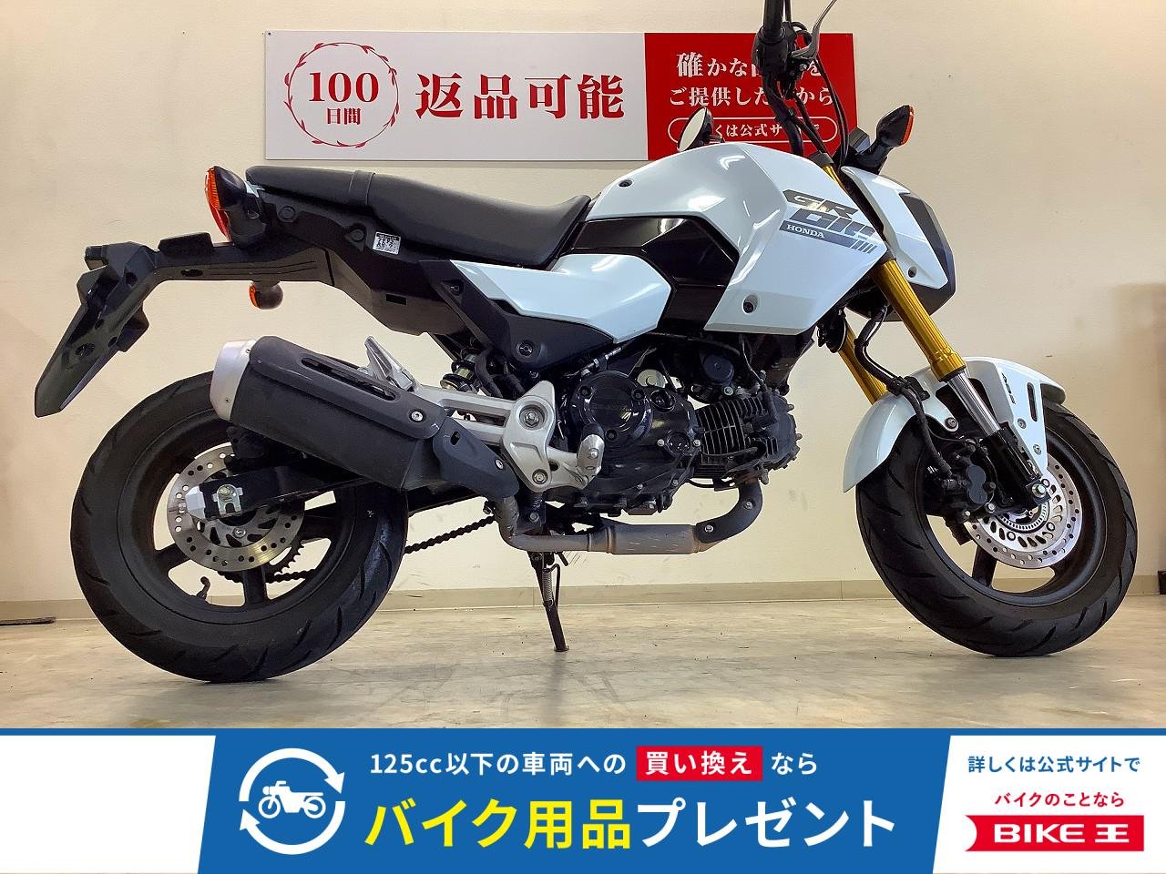 GROM【フルノーマル・JC92】ヘッドライトカバーやシュラウド、サイドカバーの造形をシャープに変更し、よりスポーティで洗練されたスタイルへと進化!！!