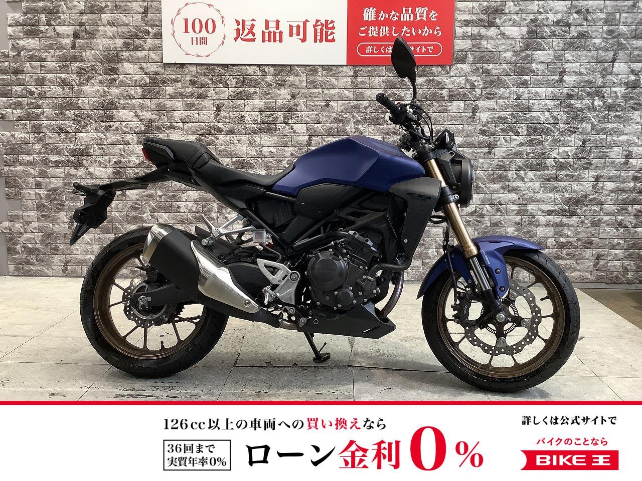  CB250R　ローダウン　エンジンガード　イモビライザー　スペアキー有り！!