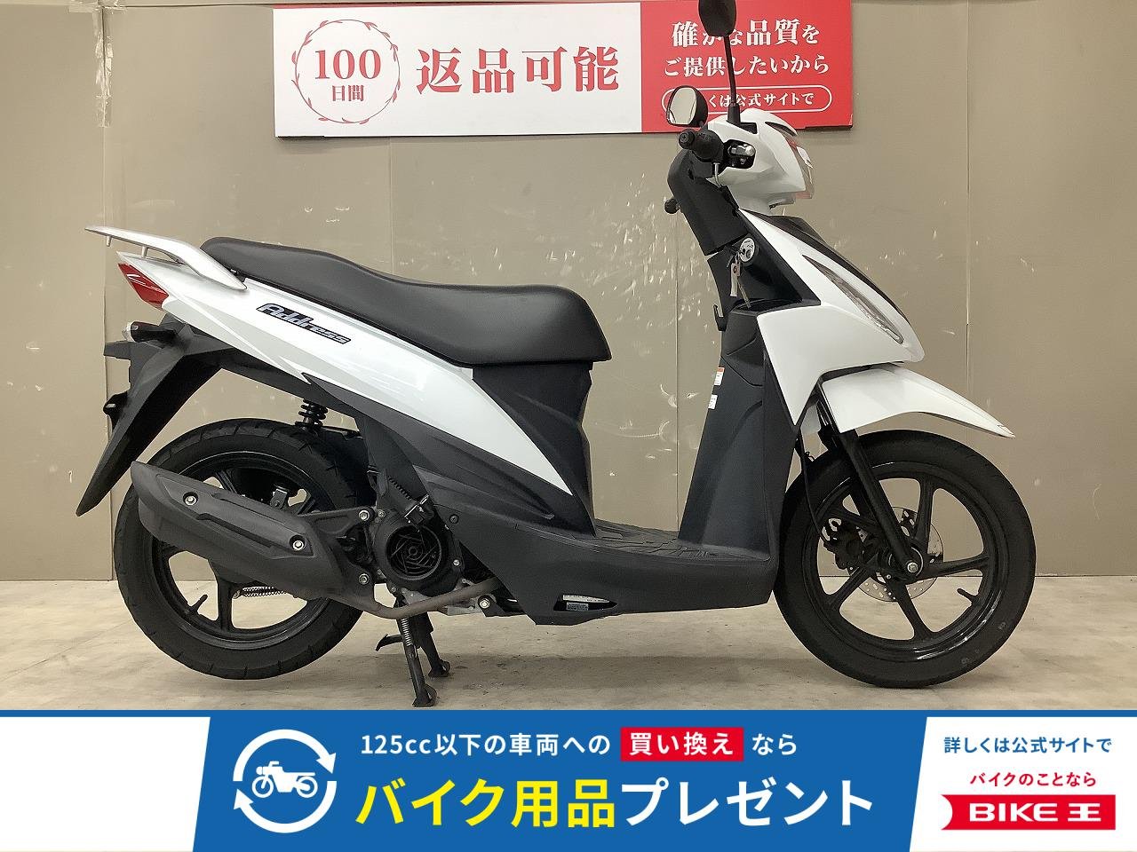 アドレス110　2016年モデル！ノーマル車両！スペアキー有!！!