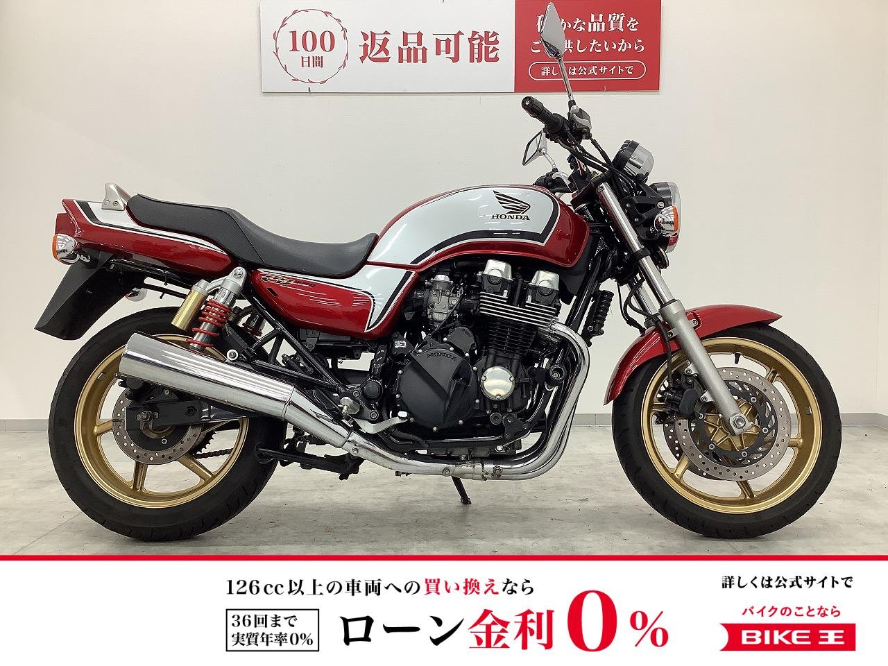 CB750　2008年モデル　エンジンスライダー付ノーマル車！!