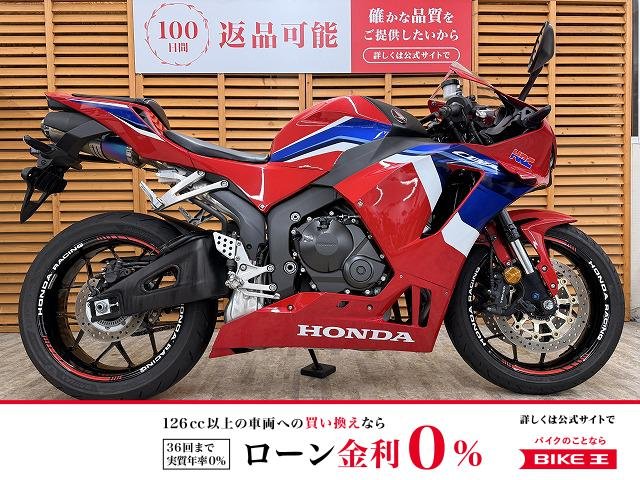 ＣＢＲ６００ＲＲ　２０２１年モデル　モリワキマフラー　グリップヒーター装備！!