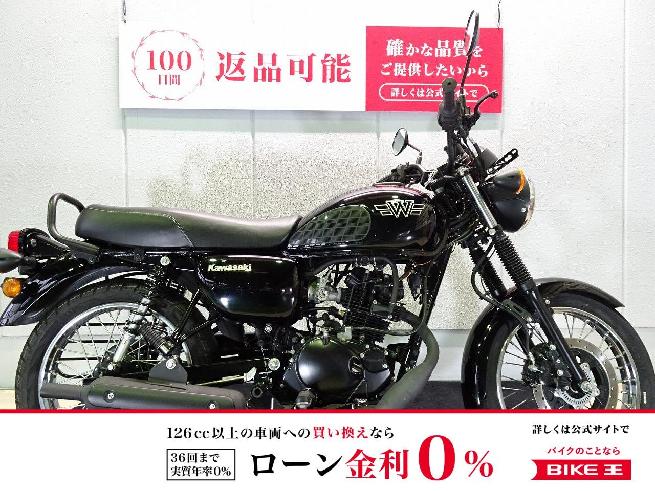 W175 ABS／ワンオーナー／デイトナ製タコメーター／USBポート装備！!