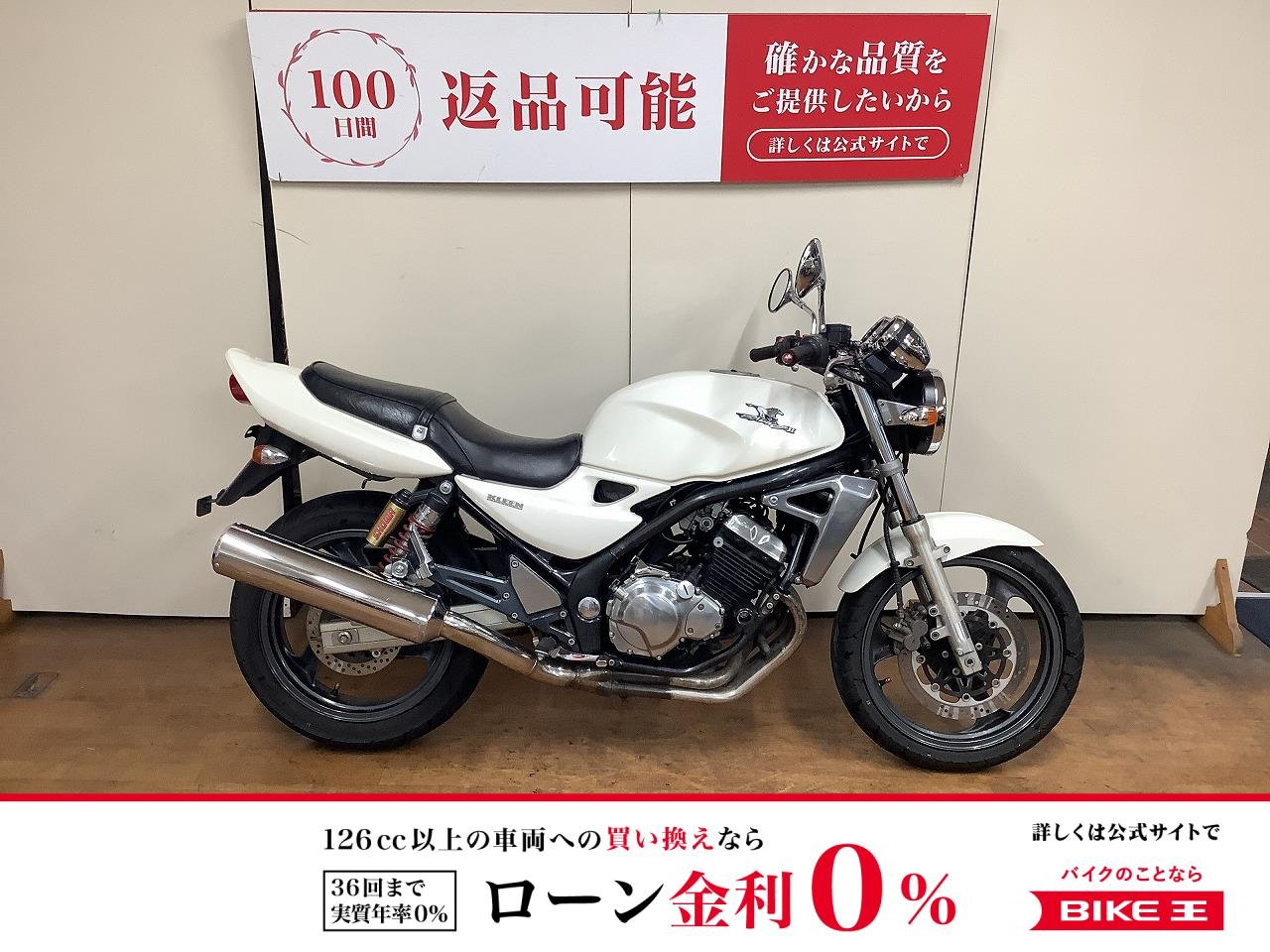 BALIUS-2　エンジンスライダー！!