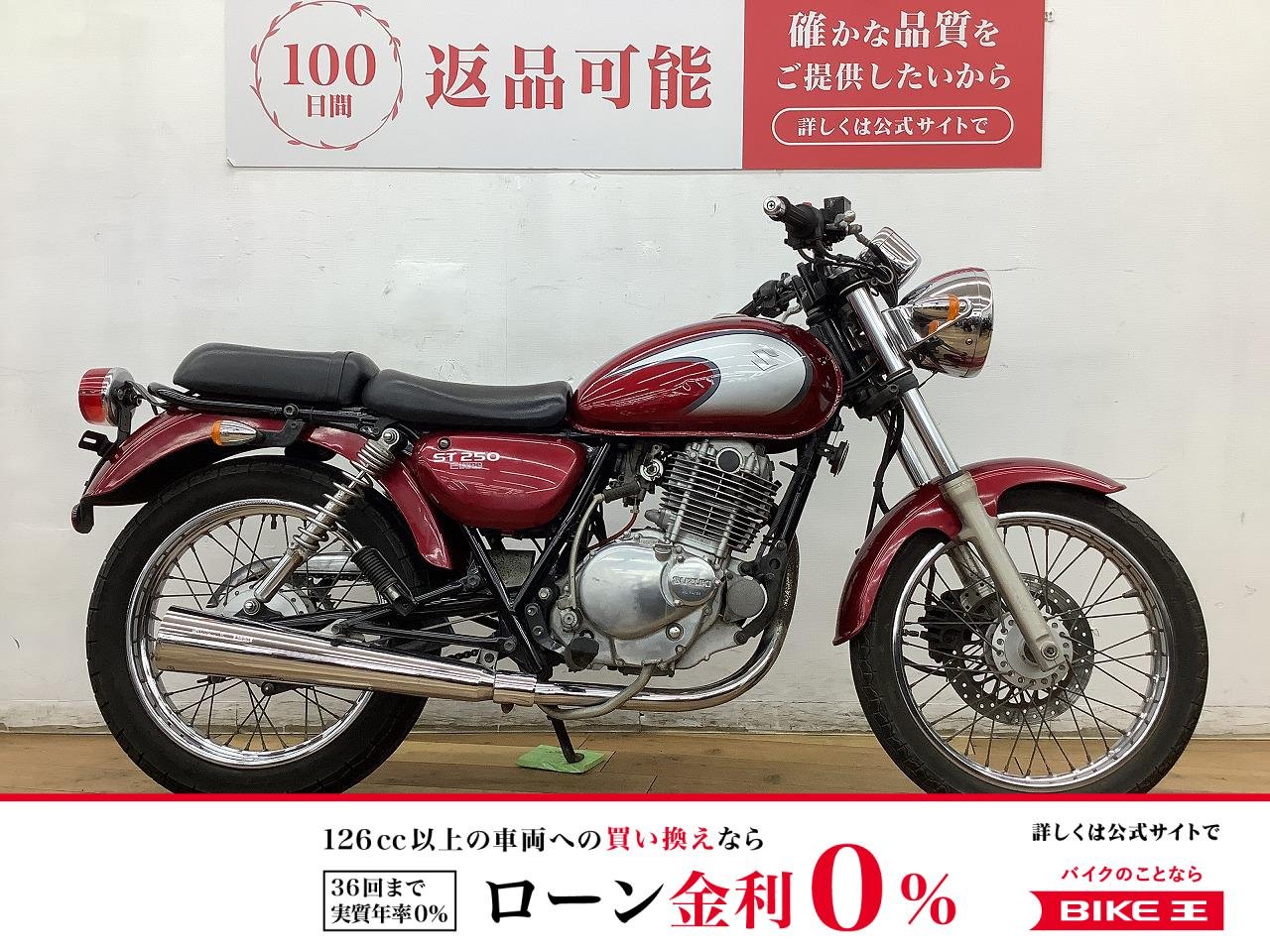ＳＴ２５０ Ｅタイプ　★☆2007年モデル　ノーマル　セル付き☆★！!