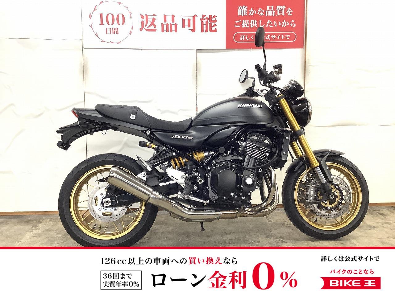 Z900RS SE　２０２５年モデル　走行距離０ｋｍ　フルノーマル！!