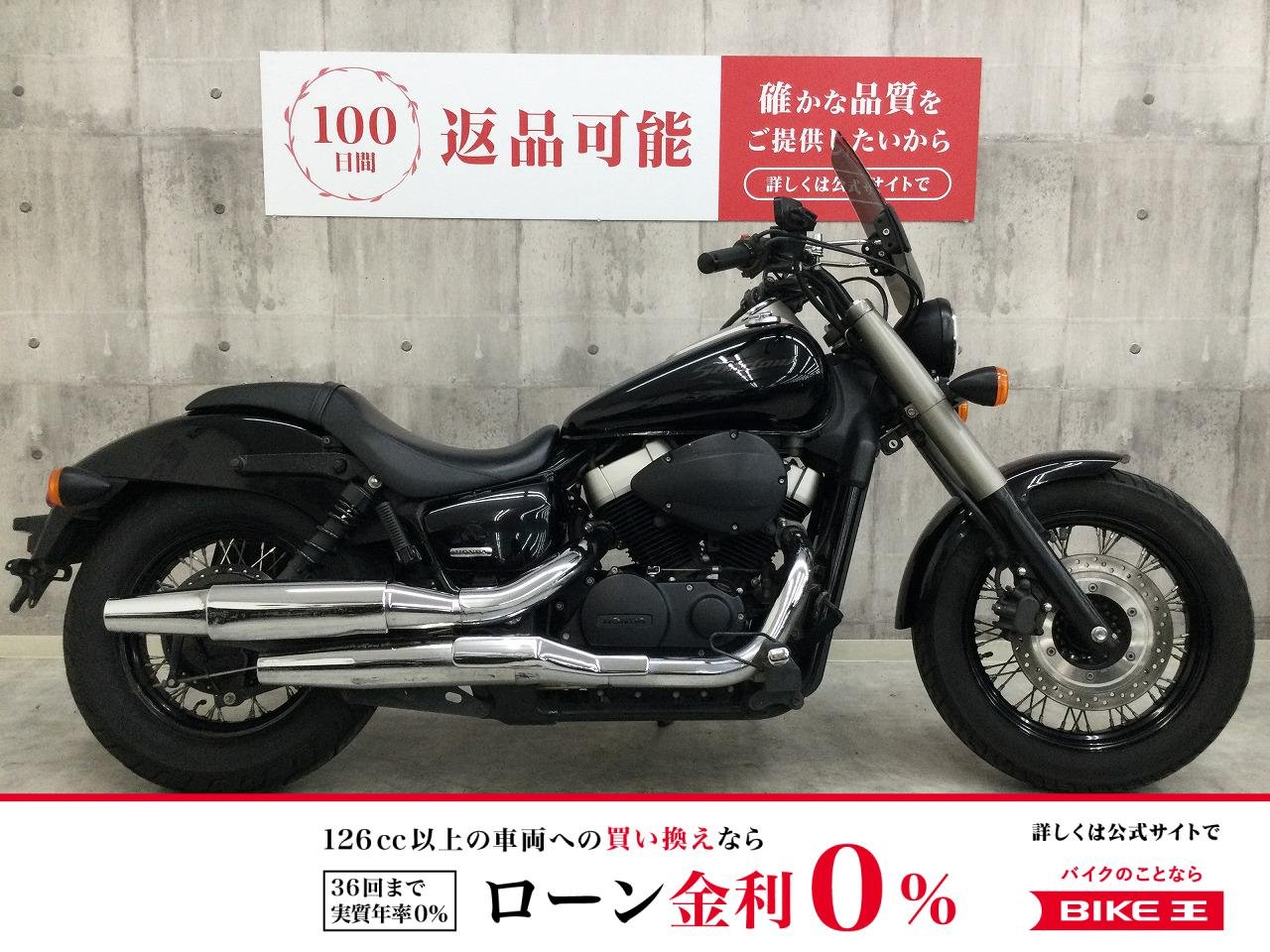 シャドウファントム750【スクリーン・サドルバッグ装備☆】！!