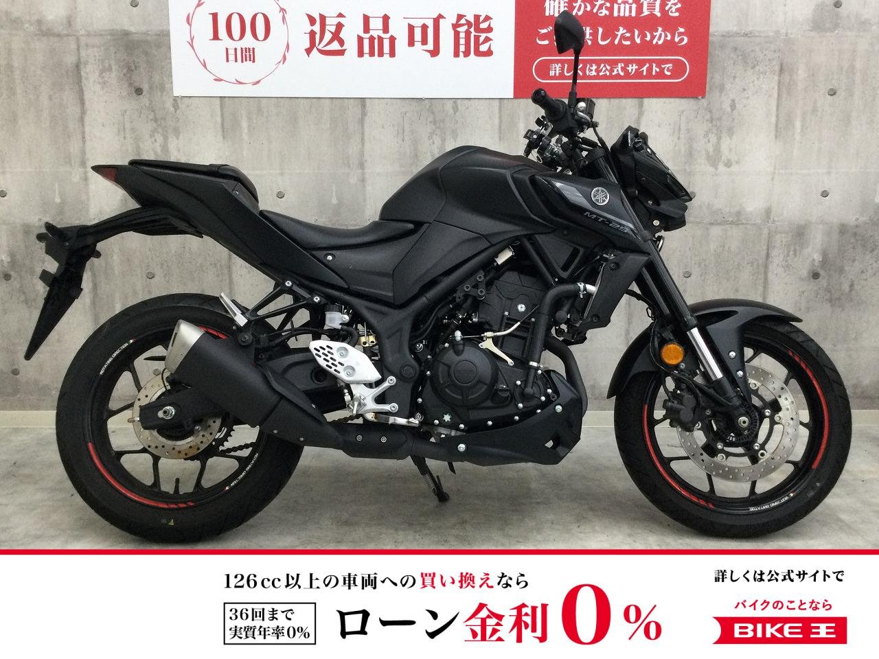 MT-25【2022年モデル　ヘルメットホルダー】！!