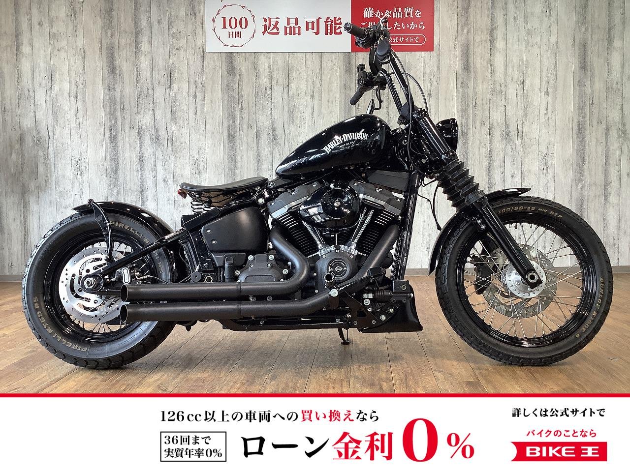 ＦＸＢＢ１７５０ストリートボブ■リアフェンダーカスタム■カスタム多数！!