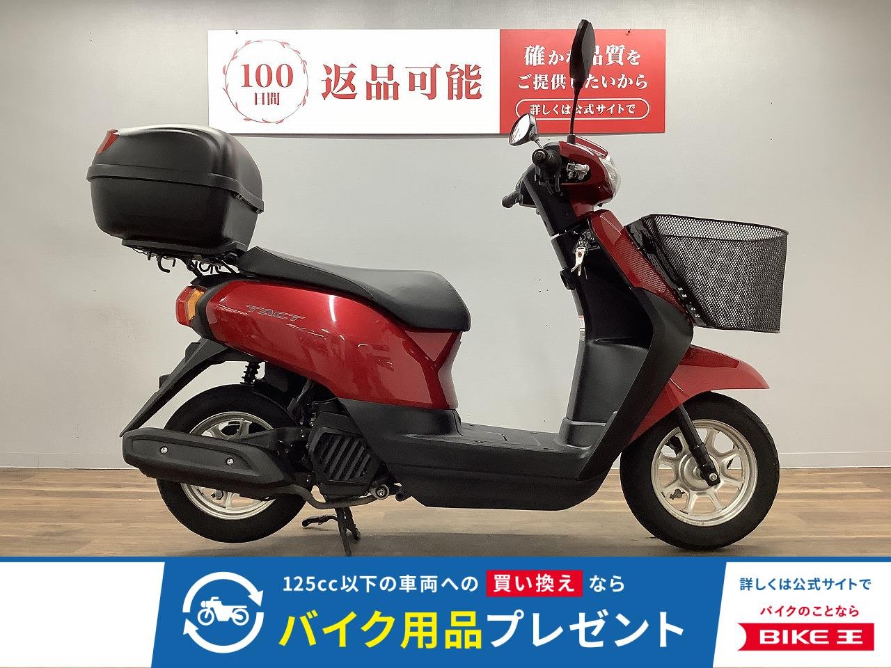 タクト　ベーシック！!