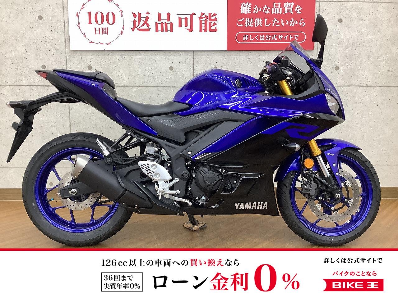 YZF-R25 ABS　2019年モデル　グリップ　USBポート　カスタム！!