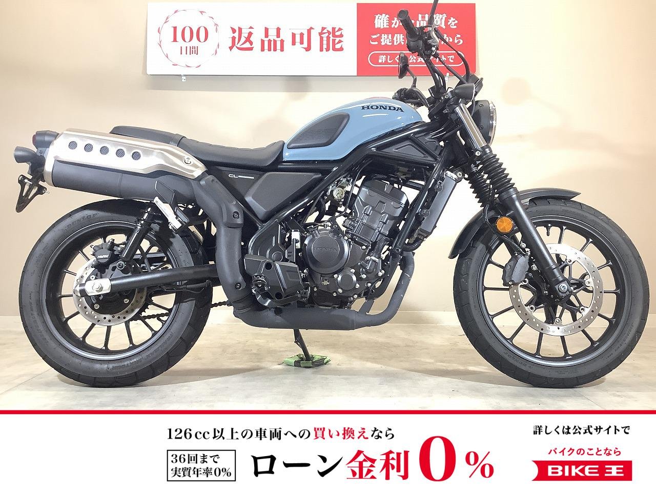 【残価据置　対象】 CL250　2023年モデル/フルノーマル/純正スペアキーあり！!