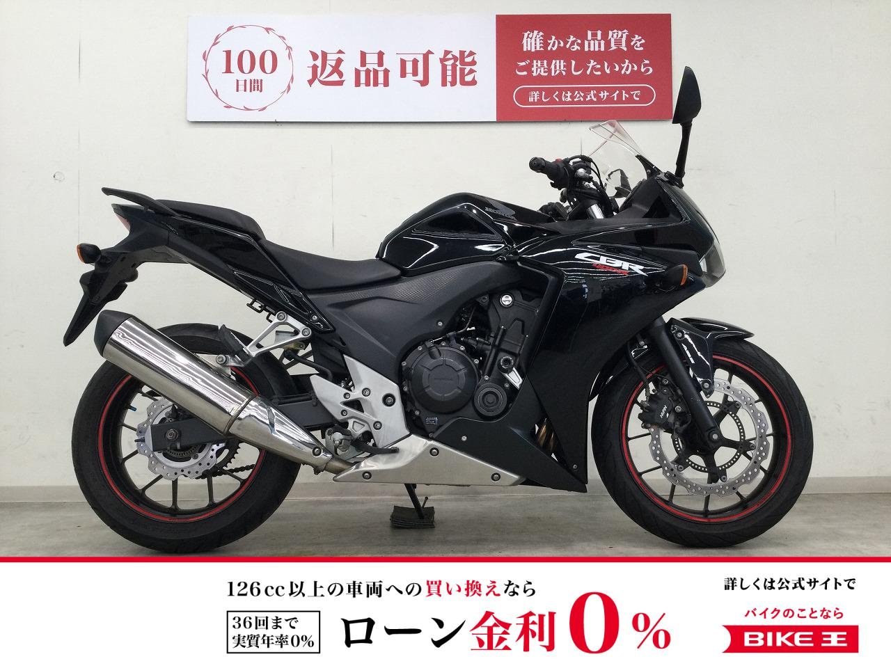 CBR400R ABS　2013年モデル／社外グリップヒーター／マルチバー＆USB電源type‐A付！!