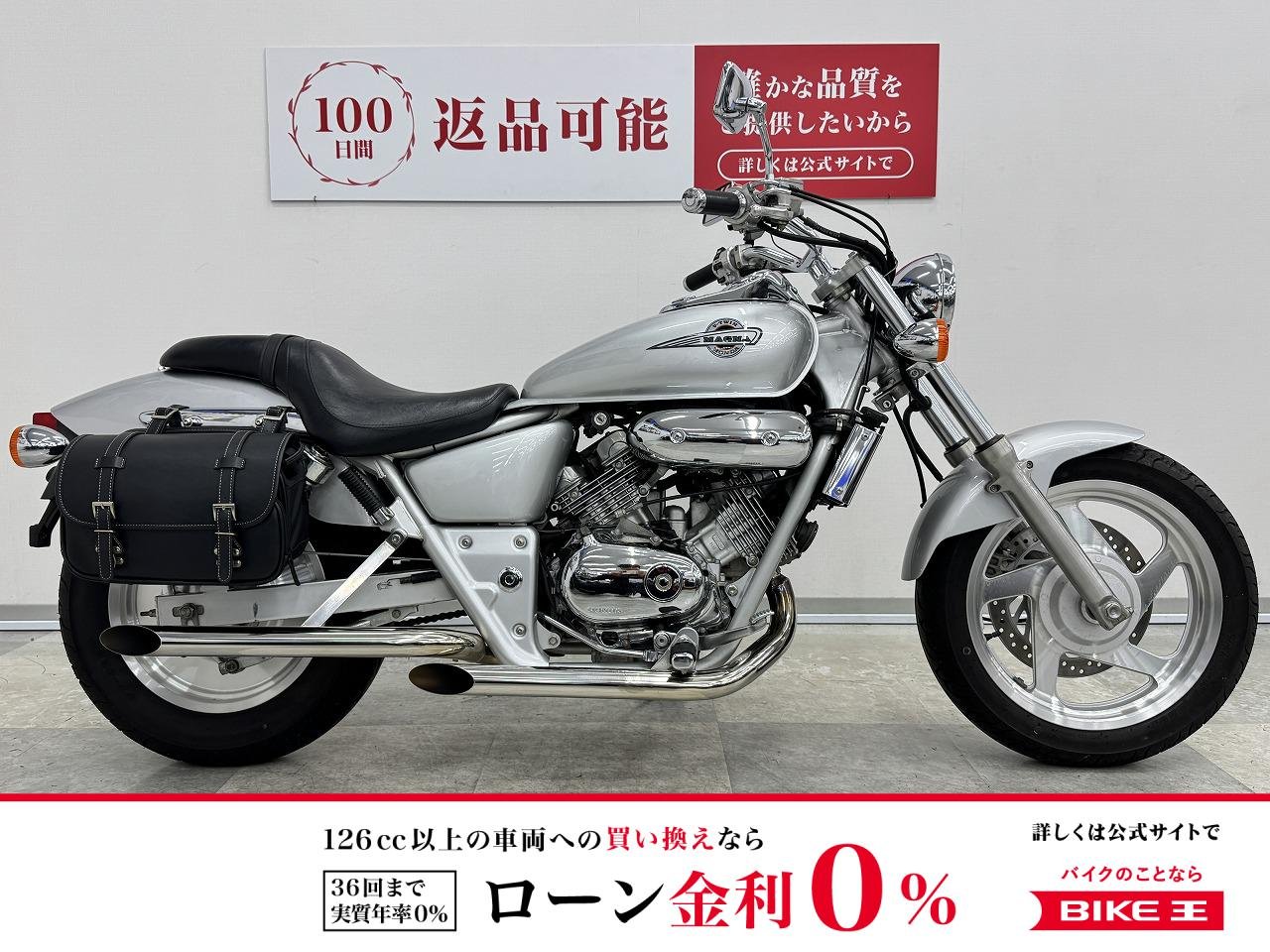 V-TWIN マグナ250 　コンデション良好な1台　スラッシュマフラー・サイドバック！!