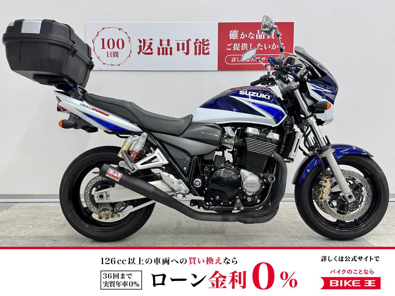 GSX1400　ビキニカウル・ショート管などカスタム車！!