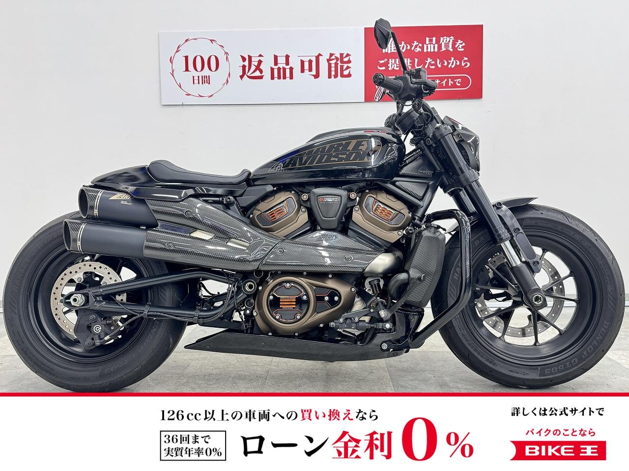 スポーツスターS　ZARD製マフラー他カスタム多数！!