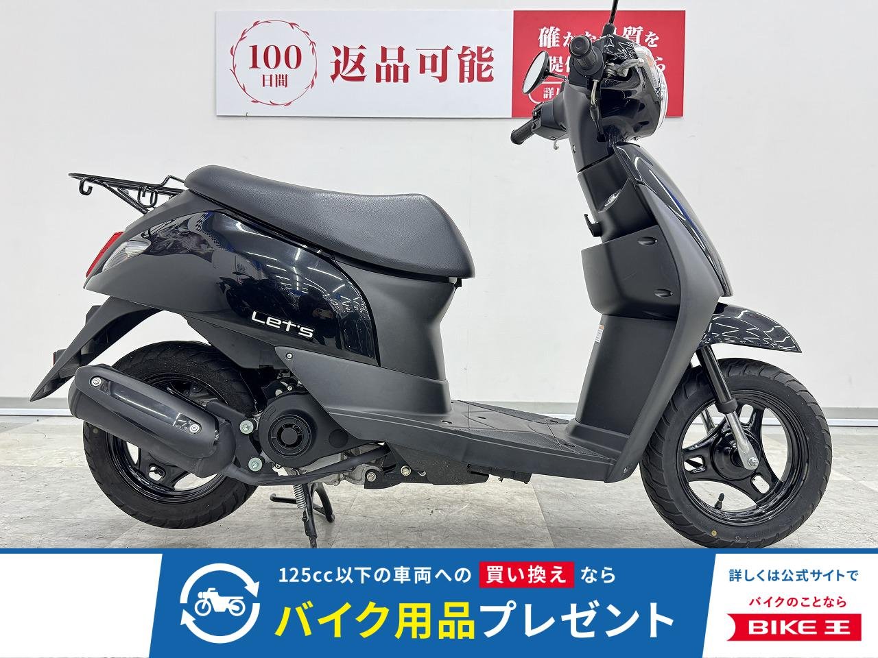 レッツ　2021年モデル　コンパクトな原付1種　低走行車！!
