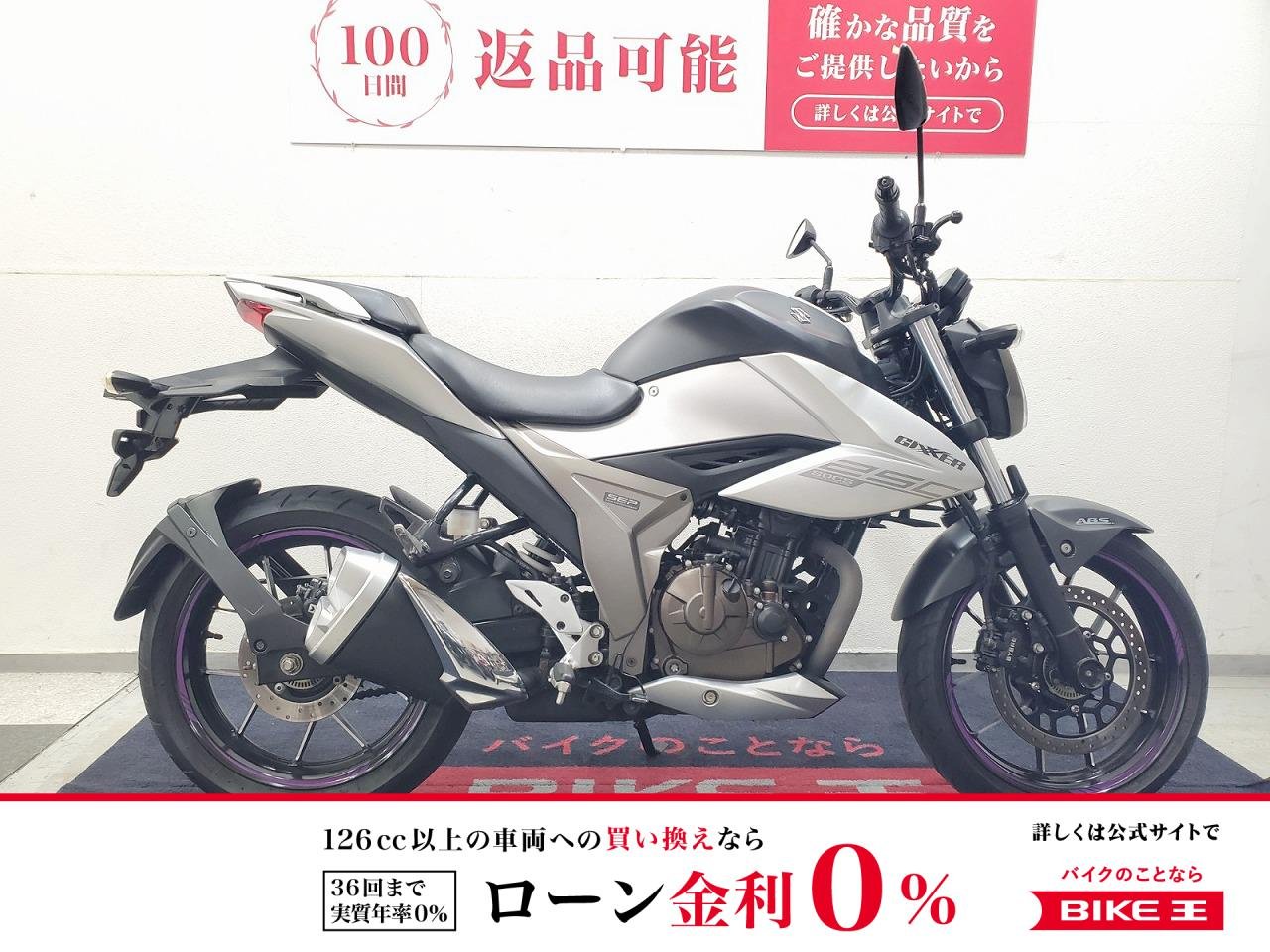 ジクサー250　2020年モデル　ノーマル車！!